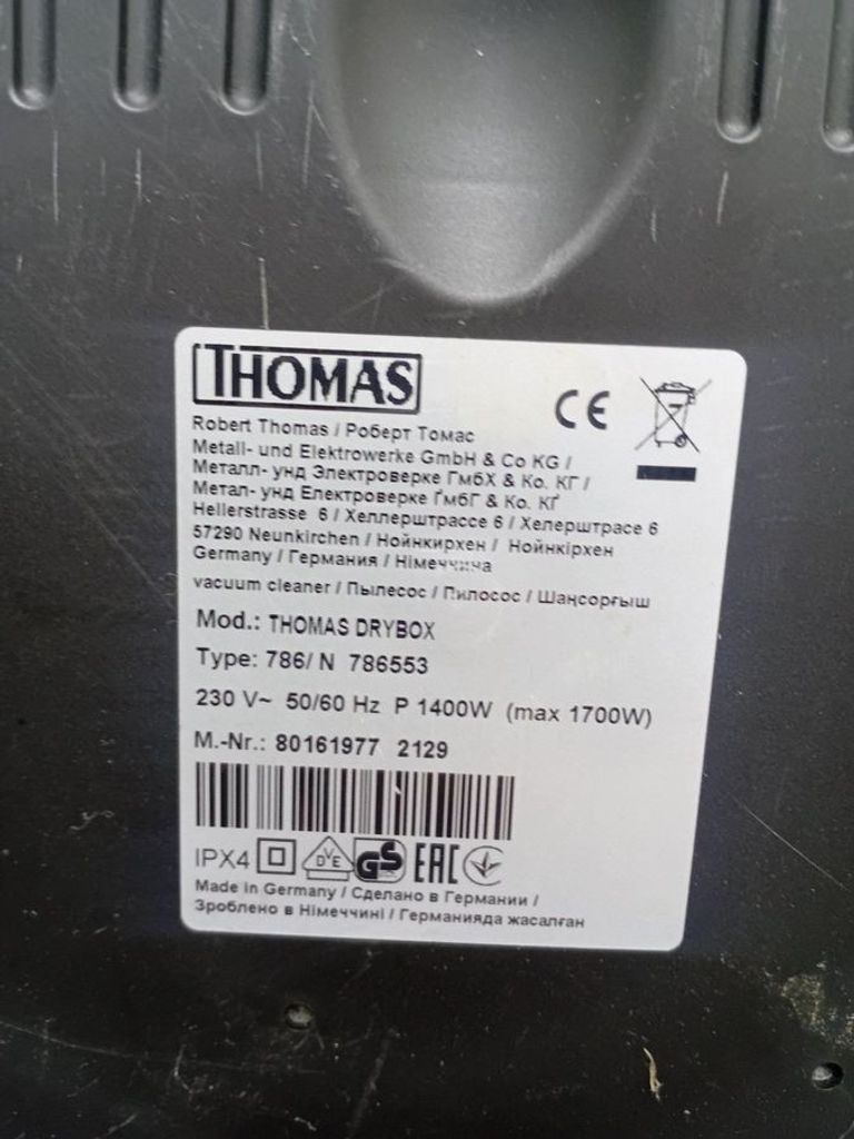 Дешево Thomas drybox amfibia pet з ломбарду