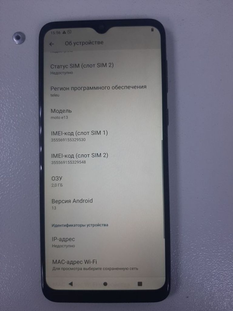 Motorola moto e13 2/64gb Код:01-200616444. Зображення 12
