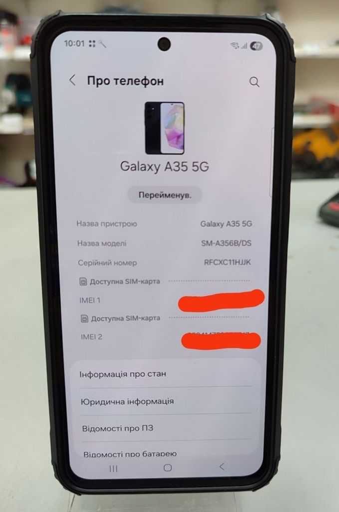 Оголошення Samsung galaxy a35 5g 6/128gb Б/У