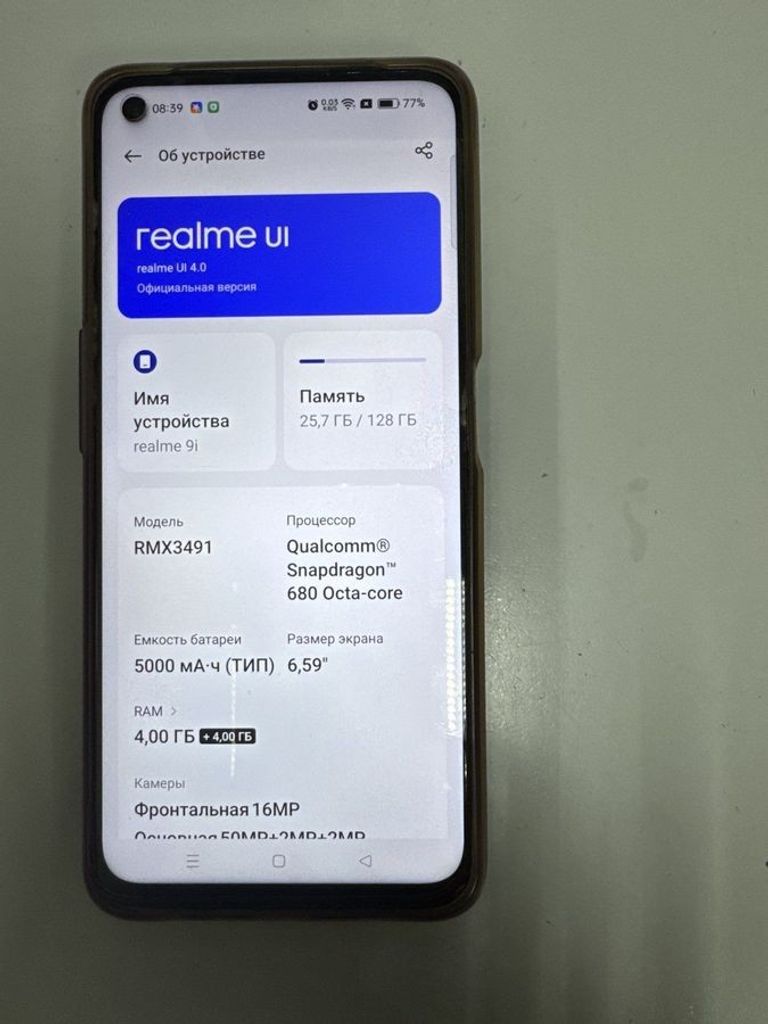 Купити Realme 9i rmx3491 6/128gb Б/У