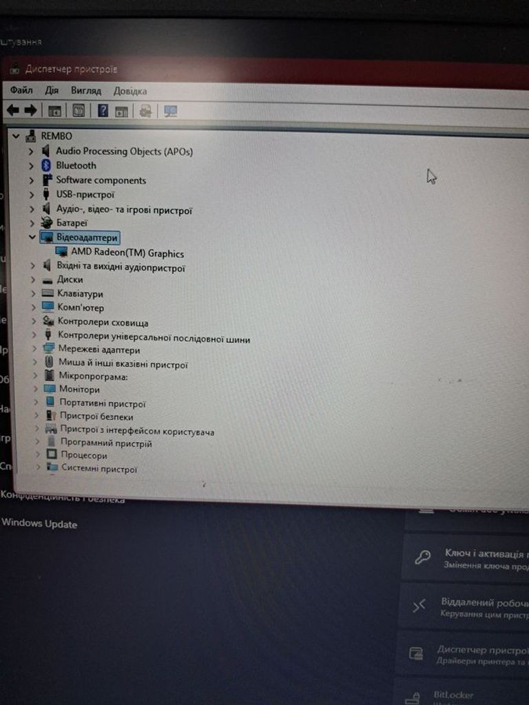 Asus 14/ryzen 5 7520u ddr5/8gb ddr5/ssd 512 gb/*інтегрована Код:01-200537345. Изображение 8