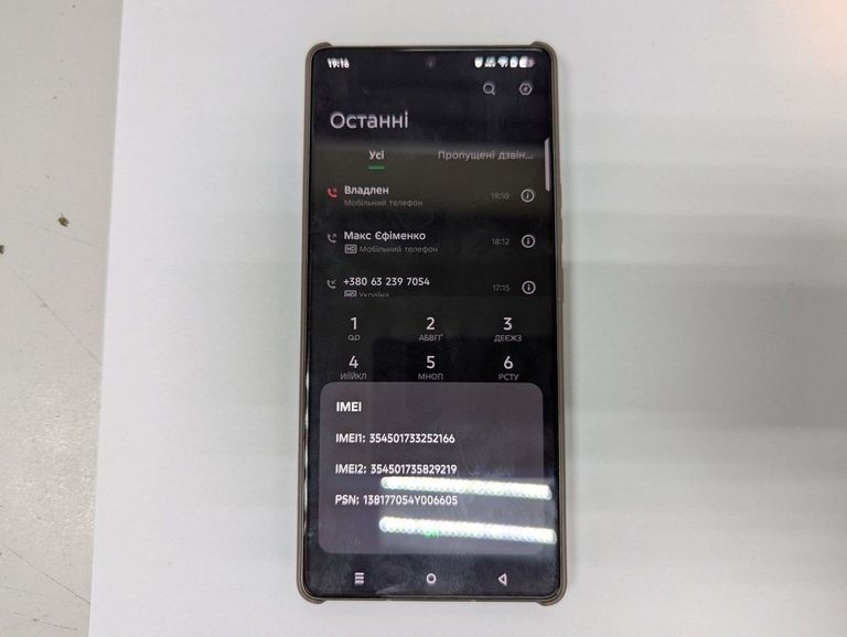 Оголошення Infinix note 50 pro 12/256gb Б/У