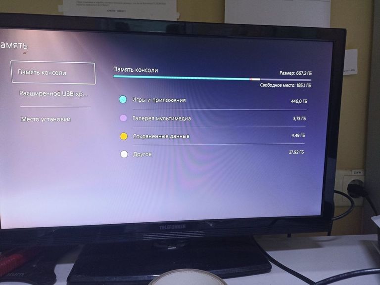 Объявление Sony PlayStation 5 825GB Б/У