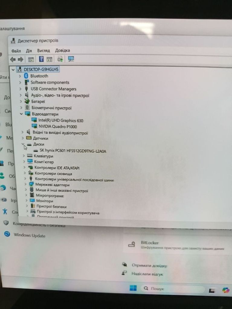 Hp 16/core i7 8750h ddr4/16gb ddr4/hdd *відсутній/ssd 500 gb/quadro p1000 4gb Код:01-200621111. Зображення 5