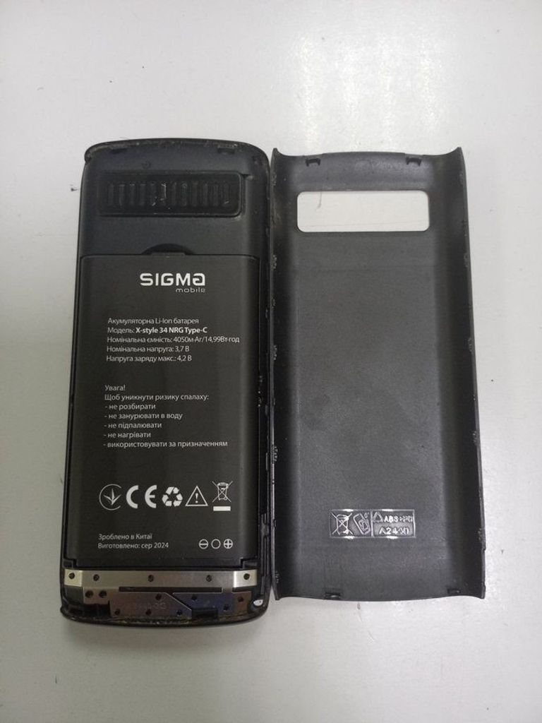 Розпродаж Sigma x-style 34 nrg type-c, продавець Техноскарб