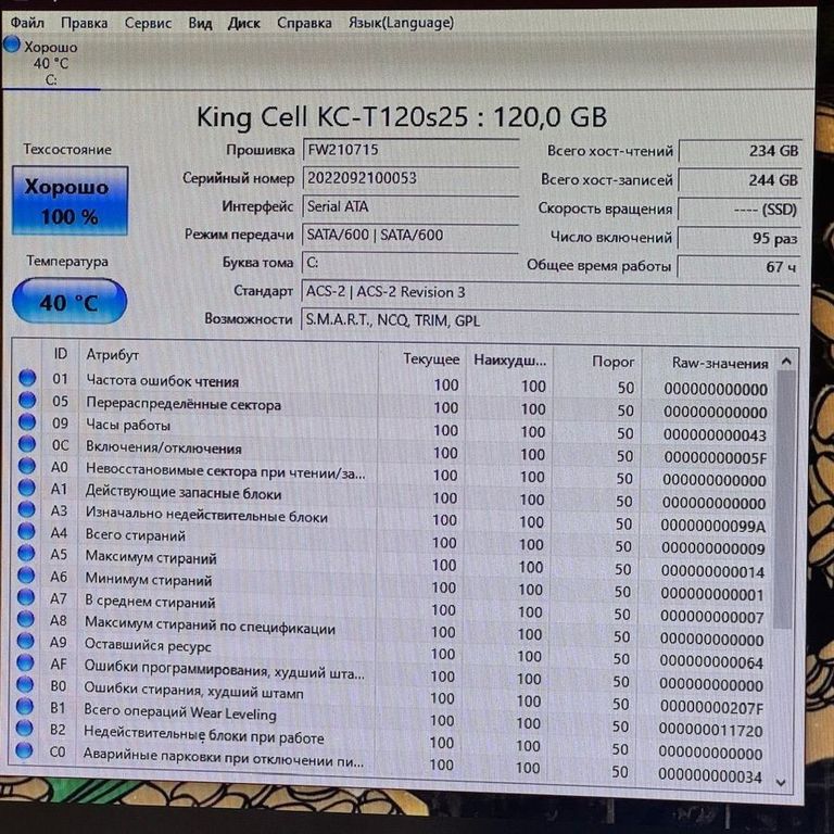 Распродажа Пк intel core i5-6500/ram 16 gb/hdd відсутній/ssd 120 gb/інтегрована, продавец Техноскарб