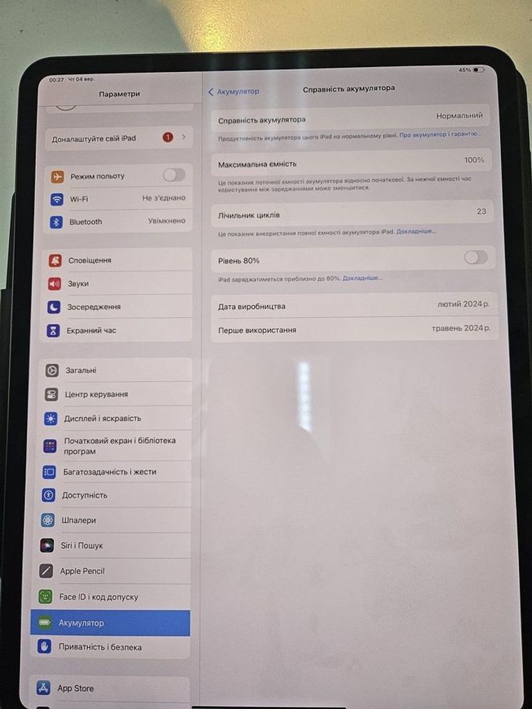 Купить Apple iPad Pro 13 2024 Wi-Fi 256GB Space Black (MVX23) Б/У