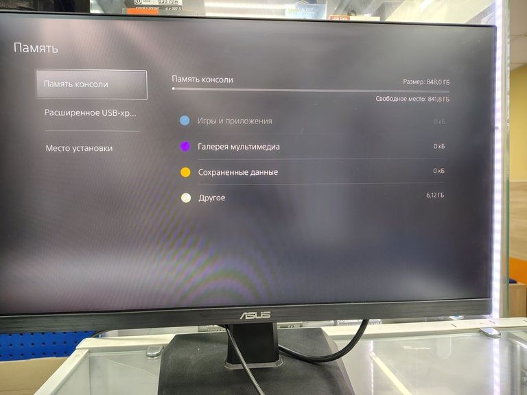 Sony PlayStation 5 Slim Digital Edition 1TB Код:01-200745303. Зображення 5