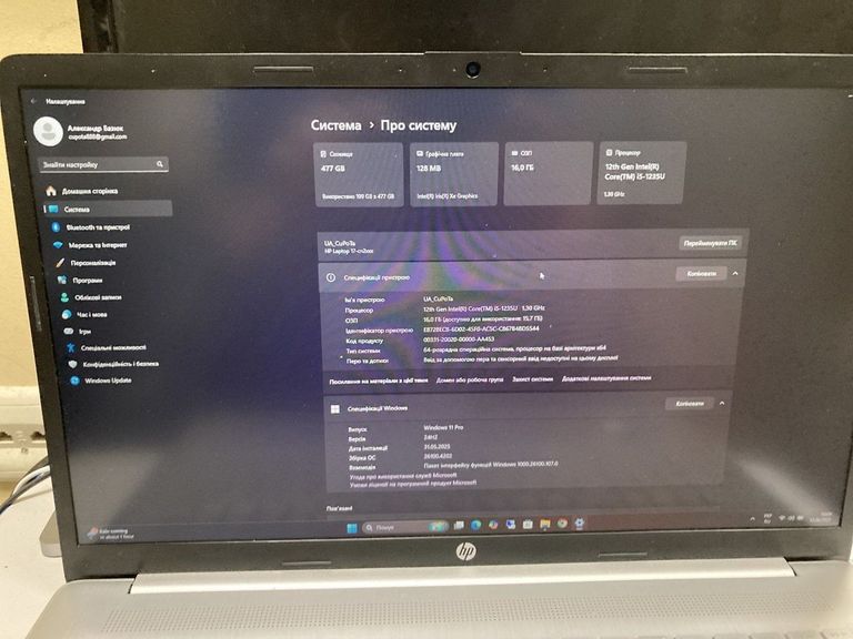Оголошення Hp 17/core i5-1235u ddr5/16gb ddr5/hdd *відсутній/ssd 512 gb/*інтегрована Б/У