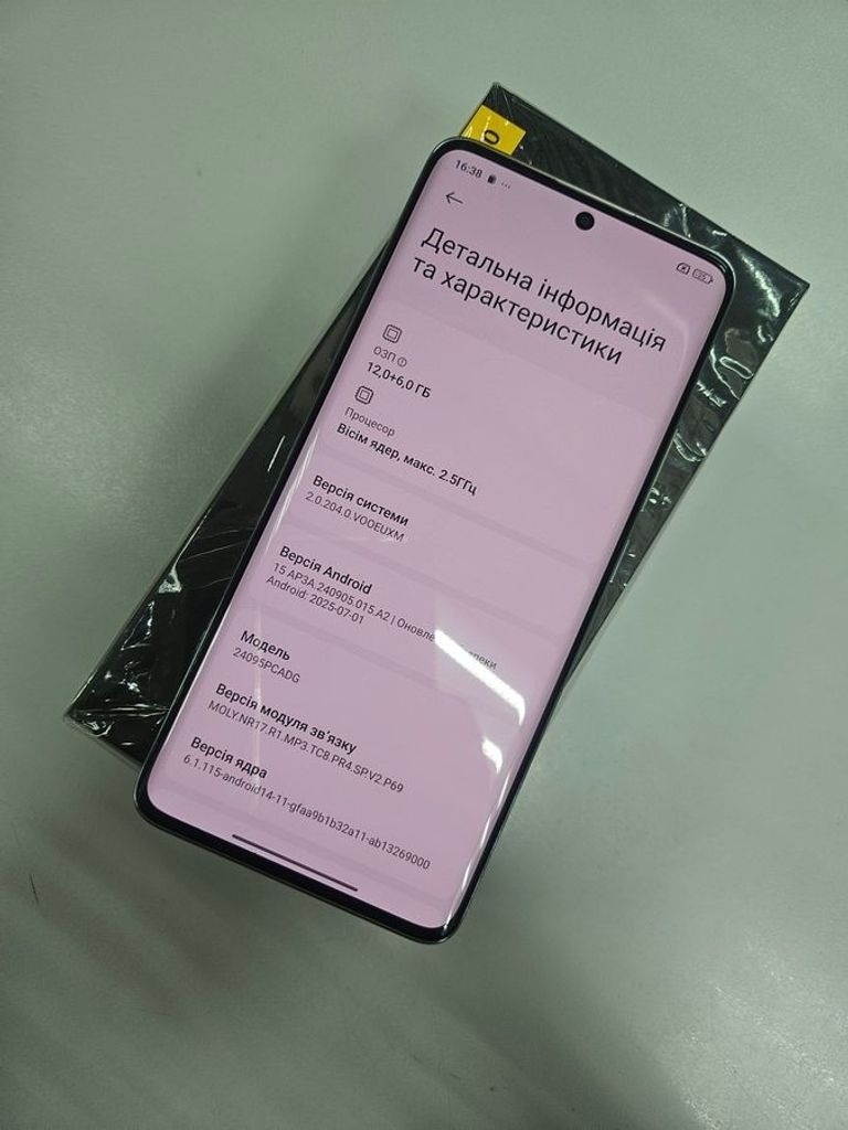 Poco X7 12/512GB Green Код:01-200605534. Изображение 6