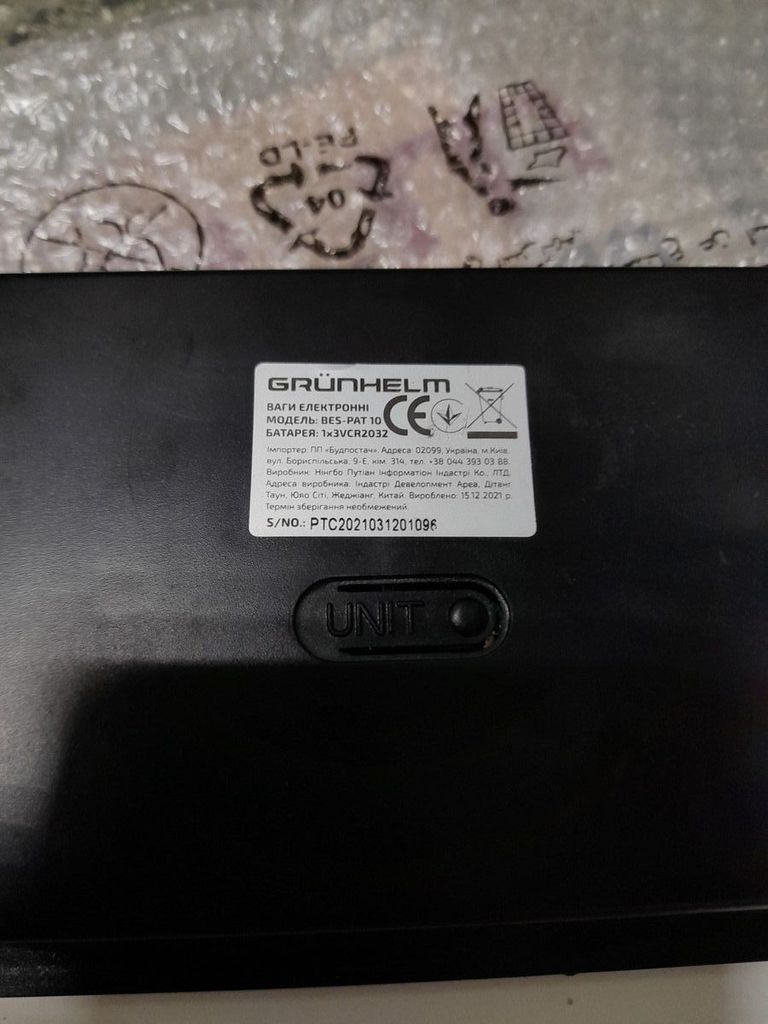 Дешево Grunhelm bes-pat10 з ломбарду