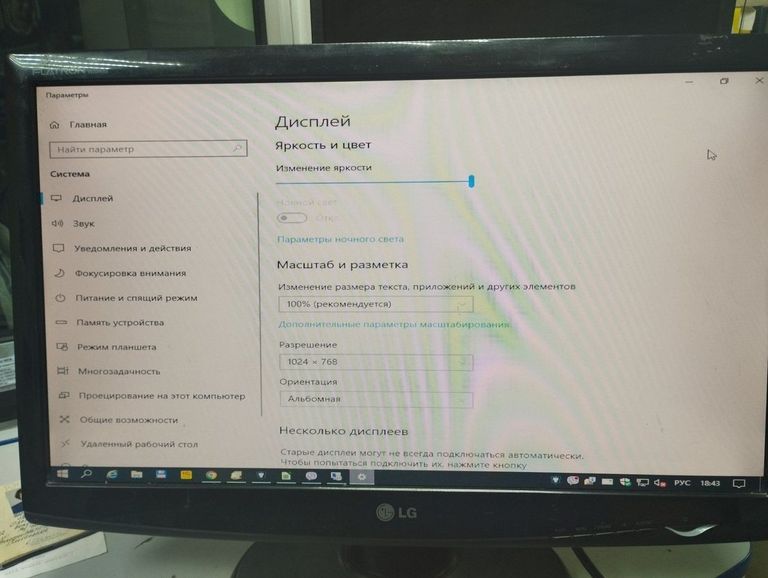 Купить Lg w2343 Б/У