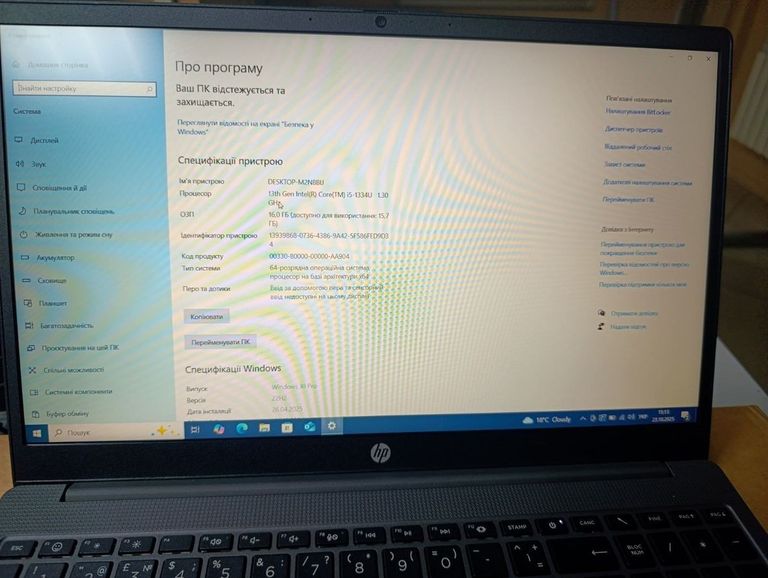 Оголошення Hp 15/core i5-1334u ddr4/16gb ddr4/ssd 1000 gb/*інтегрована Б/У