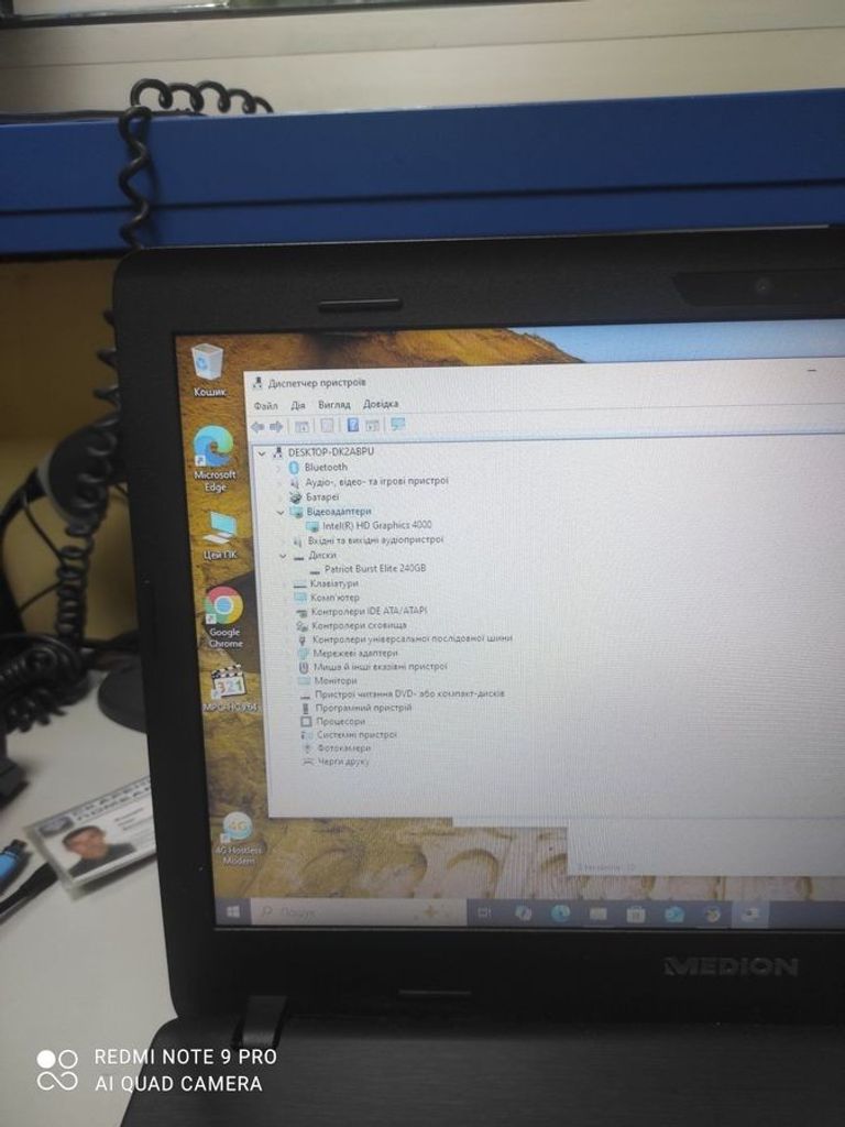 Купить Medion 15/core i3 3110m ddr3/12gb ddr3/hdd *відсутній/ssd 240 gb/*інтегрована Б/У