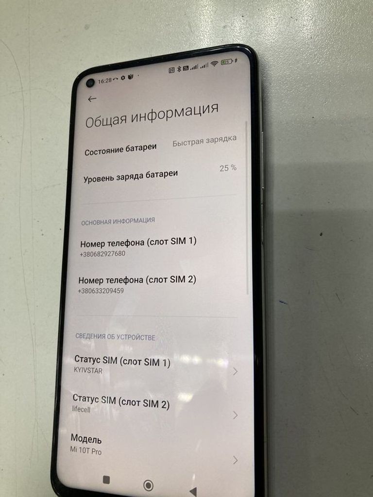 Дешево Xiaomi Mi 10T Pro 8/256GB Aurora Blue з ломбарду