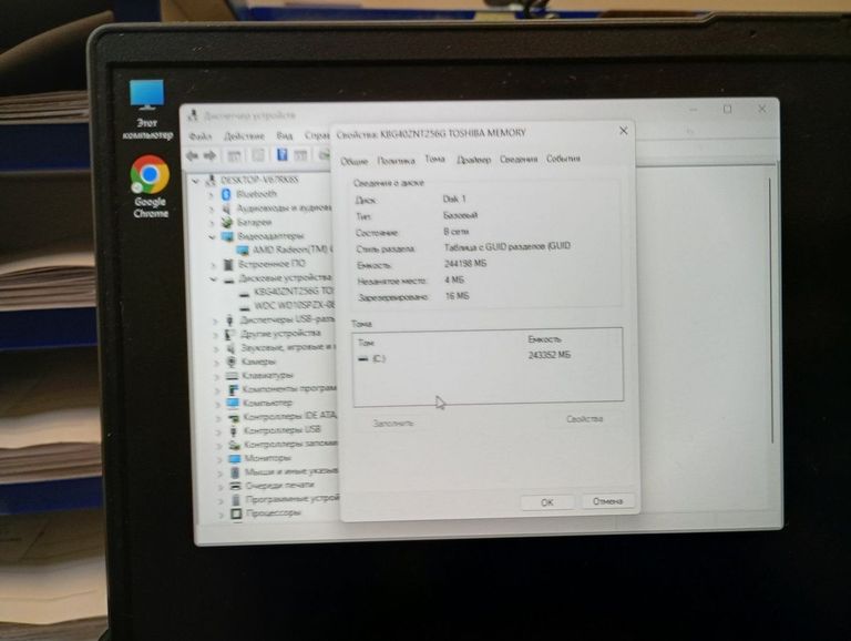 Объявление Lenovo 15/ryzen 7 4700u ddr4/16gb ddr4/hdd 1000 gb/ssd 256 gb/*інтегрована Б/У
