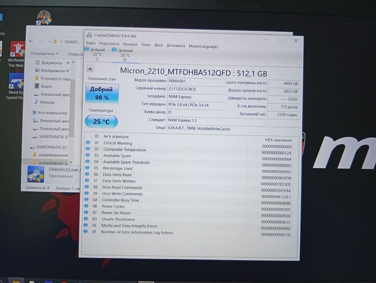 Msi 15/core i7-10750h ddr4/16gb ddr4/hdd *відсутній/ssd 512 gb/geforce rtx3060 6gb Код:01-200773322. Зображення 8