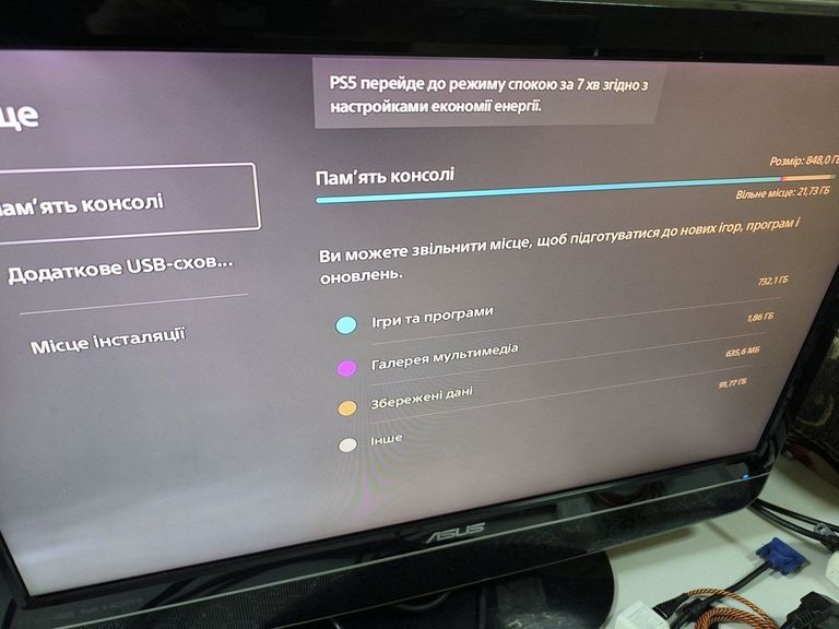 Объявление Sony PlayStation 5 Slim 1TB Б/У