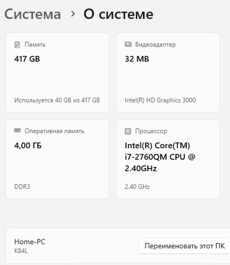 ASUS-X44H IntelCore i7-2760QM 4GB/450GB Код:null. Изображение 5