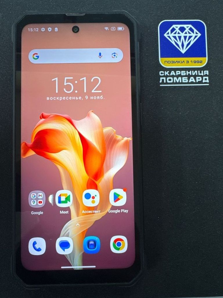 Купить Blackview BV8900 Pro 8/256GB Black Б/У