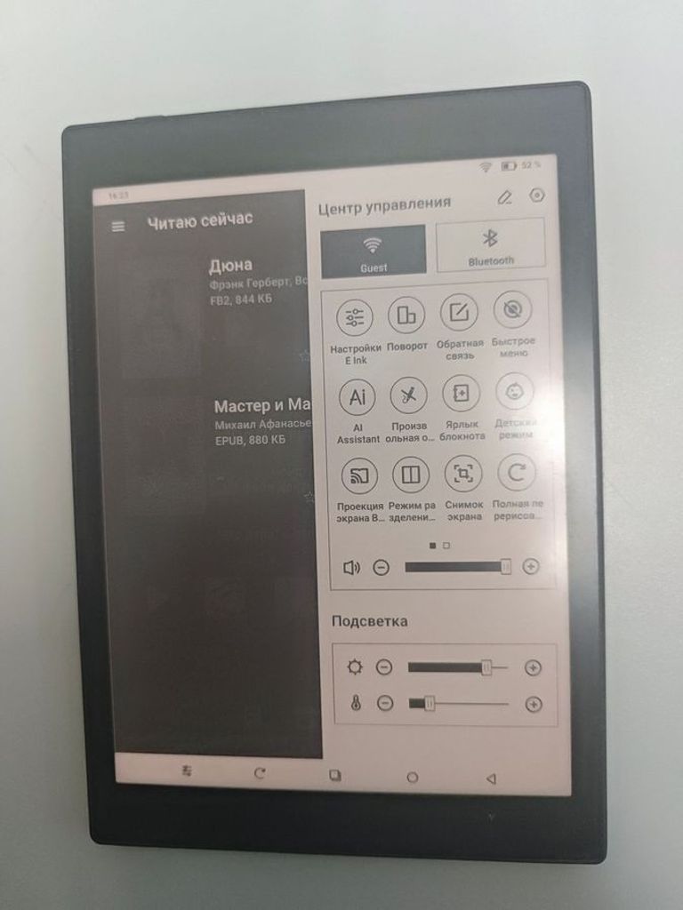 Объявление Onyx Boox tab mini c Б/У
