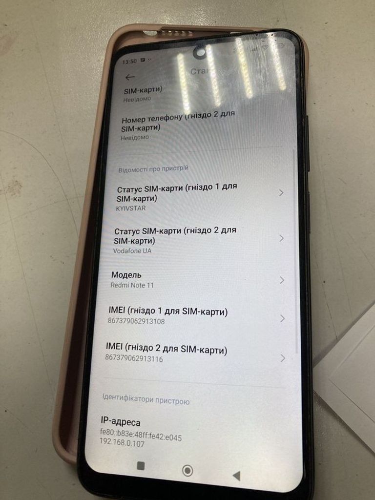 Купити Xiaomi redmi note 11 4/128gb Б/У