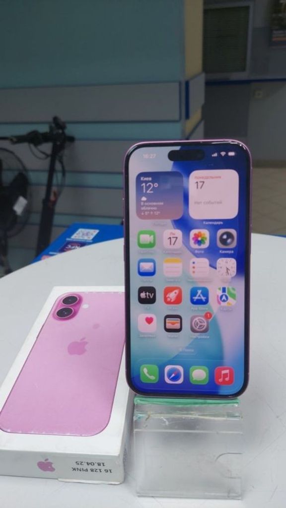 Купити Apple iphone 16 128gb Б/У