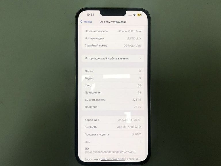 Apple iphone 13 pro max 128gb Код:01-200790829. Изображение 5