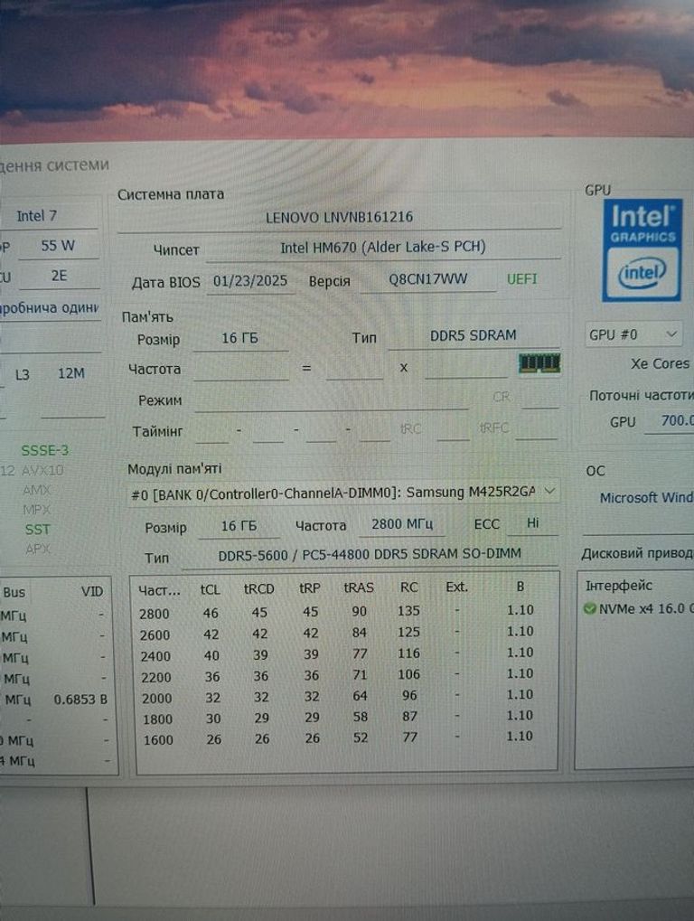 Lenovo 15/core i5-12450hx ddr5/16gb ddr5/hdd *відсутній/ssd 512 gb/geforce rtx2050 4gb Код:01-200792613. Изображение 7