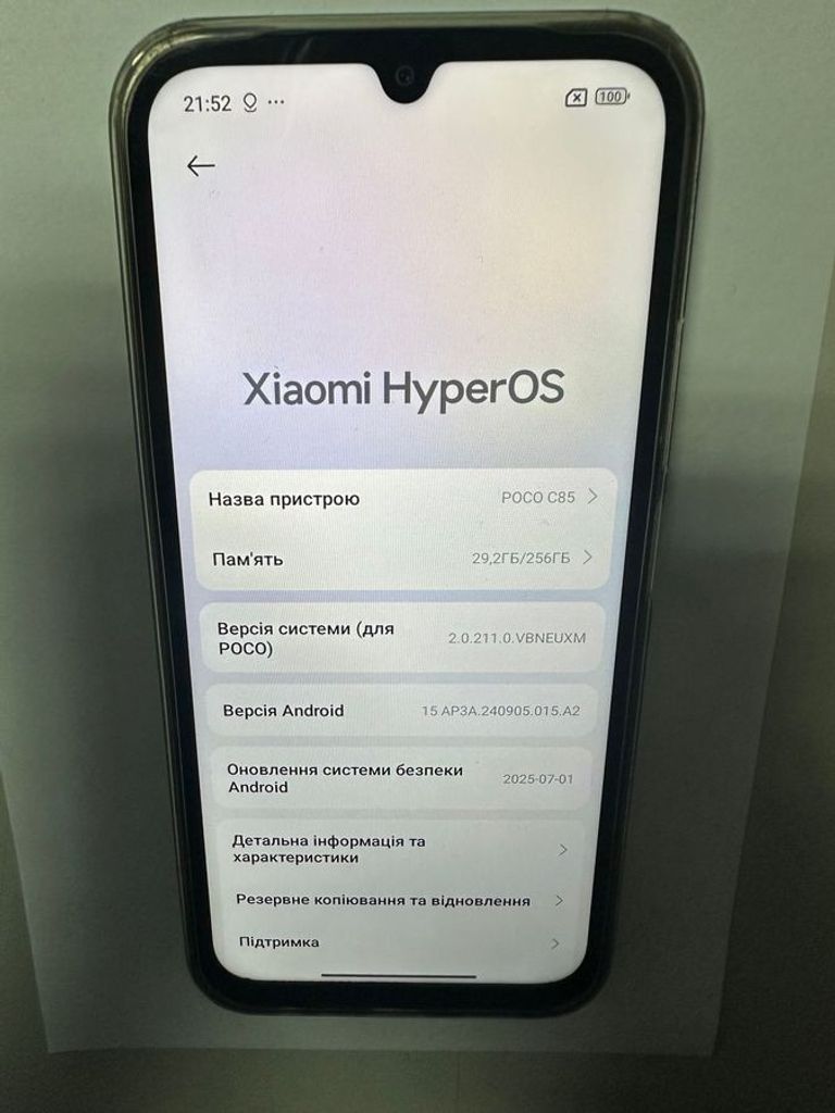 Распродажа Poco c85 8/256gb, продавец Техноскарб