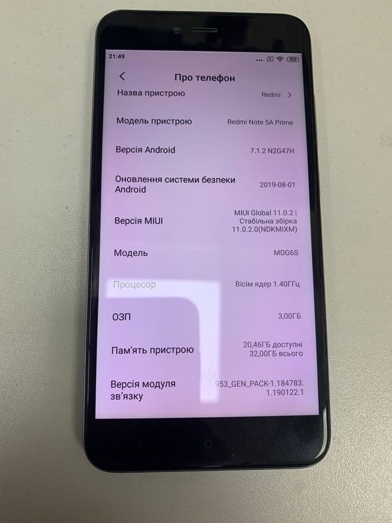 Дешиво Xiaomi redmi note 5a prime 3/32gb с ломбарда