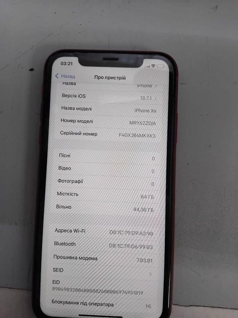 Купить Apple iPhone XR 64GB Black (MRY42) Б/У