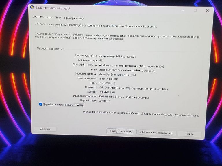 Msi 15/core i7-13700h ddr5/16gb ddr5/hdd *відсутній/ssd 1000 gb/geforce rtx4060 8gb Код:01-200796685. Зображення 13