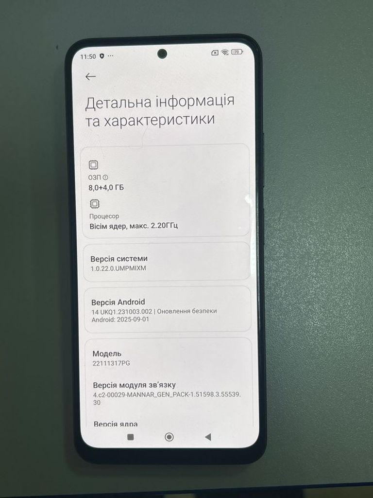 Дешиво Xiaomi poco x5 pro 5g 8/256gb с ломбарда