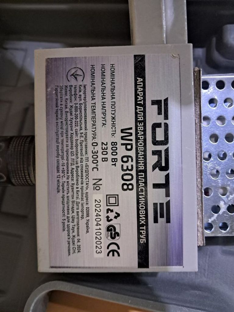 Дешиво Forte wp6308 + набір с ломбарда