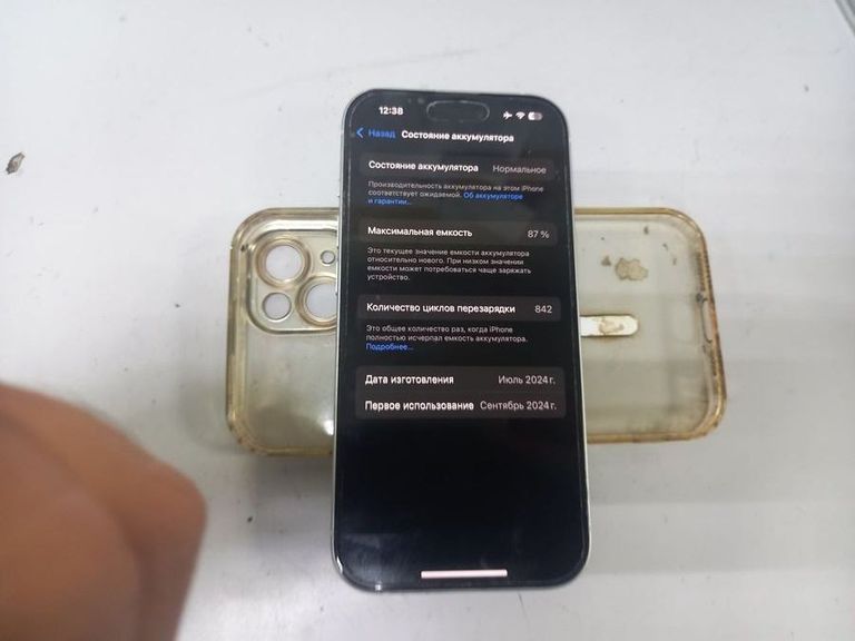 Купить Apple iphone 15 128gb Б/У