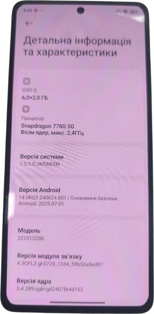 Оголошення Xiaomi poco x5 pro 5g 6/128gb Б/У