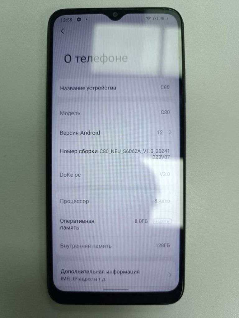 Объявление Blackview Oscal C80 8/128GB Black Б/У