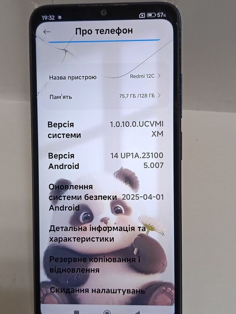 Оголошення Xiaomi redmi 12c 4/128gb Б/У
