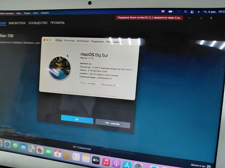 Объявление Apple a1466/ core i7 1,7ghz/ ram8gb/ ssd512gb/ intel hd5000 Б/У