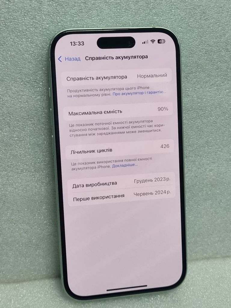 Дешево Apple iphone 15 128gb з ломбарду