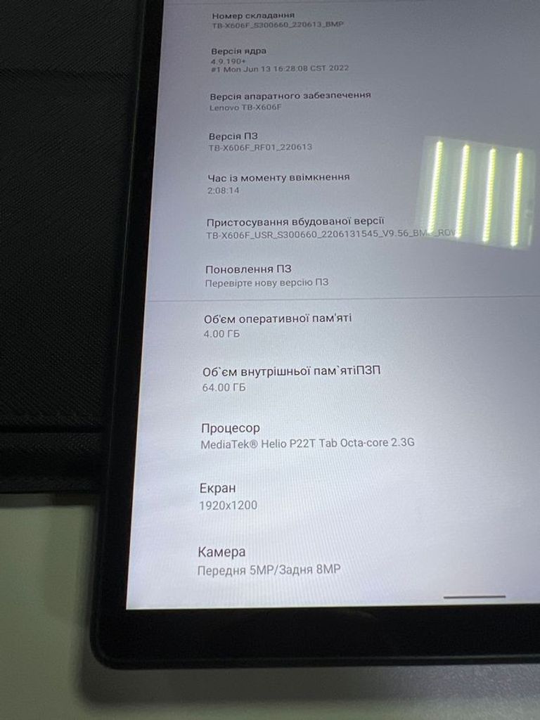 Розпродаж Lenovo tab m10 fhd plus tb-x606f 4/64gb, продавець Техноскарб