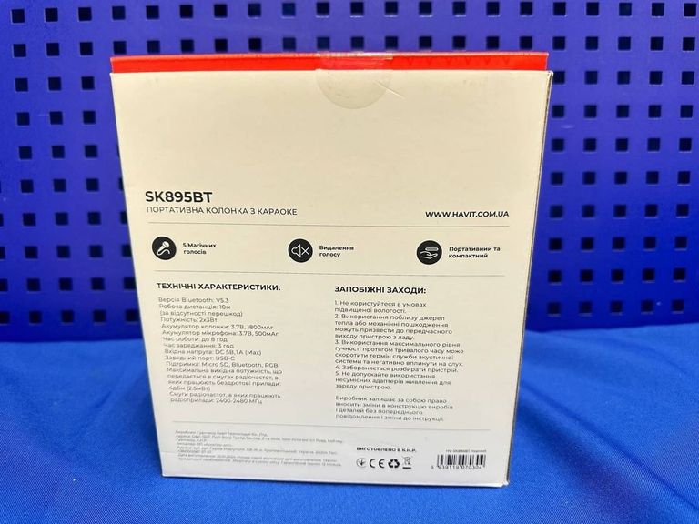 Havit HV-SK895BT Код:01-200805526. Зображення 6