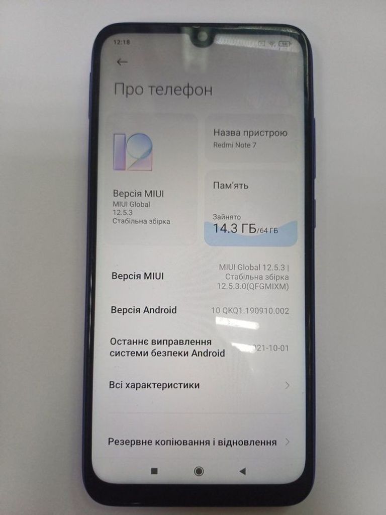 Дешиво Xiaomi Redmi Note 7 4/64GB Black с ломбарда