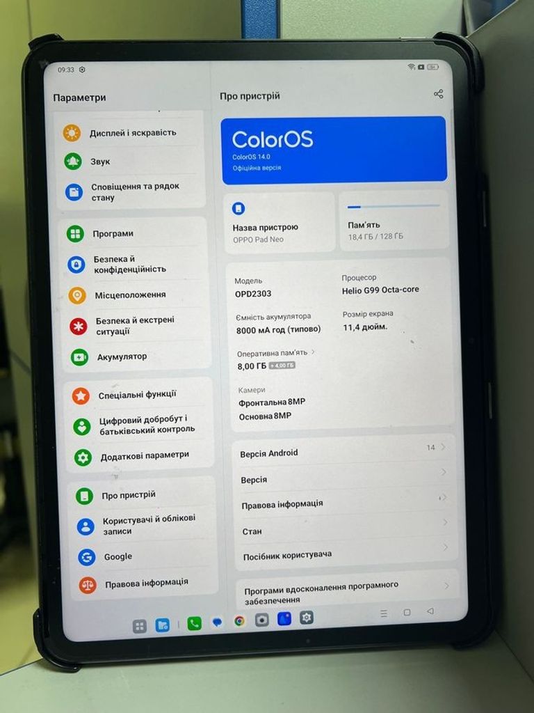 Купить Oppo pad neo 8/128gb lte Б/У