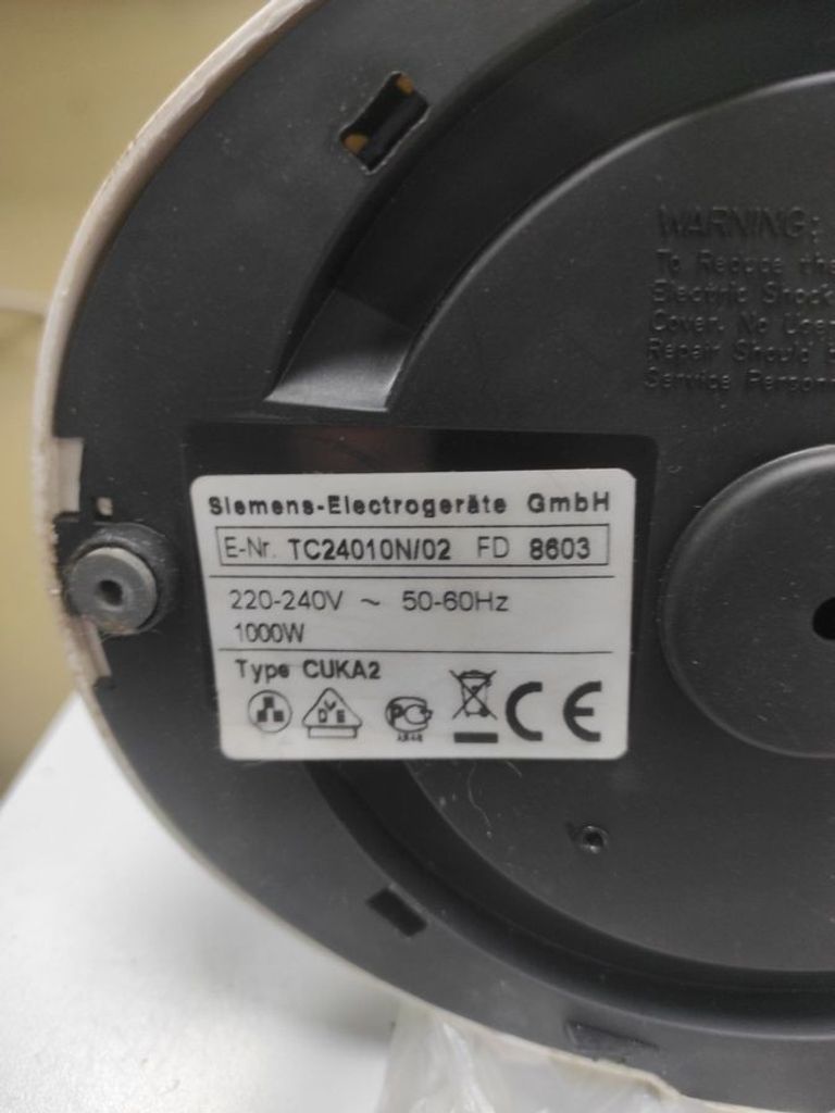 Объявление Siemens tc24010n Б/У