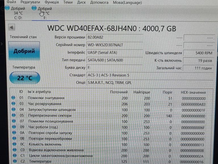 Объявление Wd wd40efrx 4tb Б/У