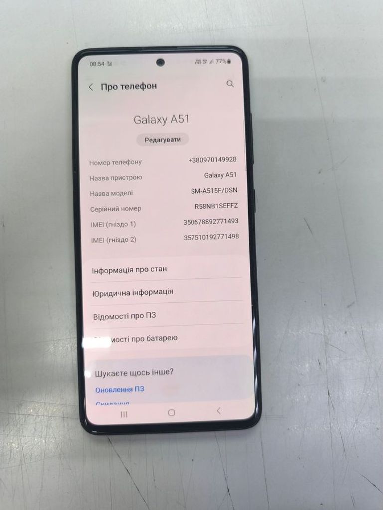 Дешево Samsung a515f galaxy a51 4/64gb з ломбарду
