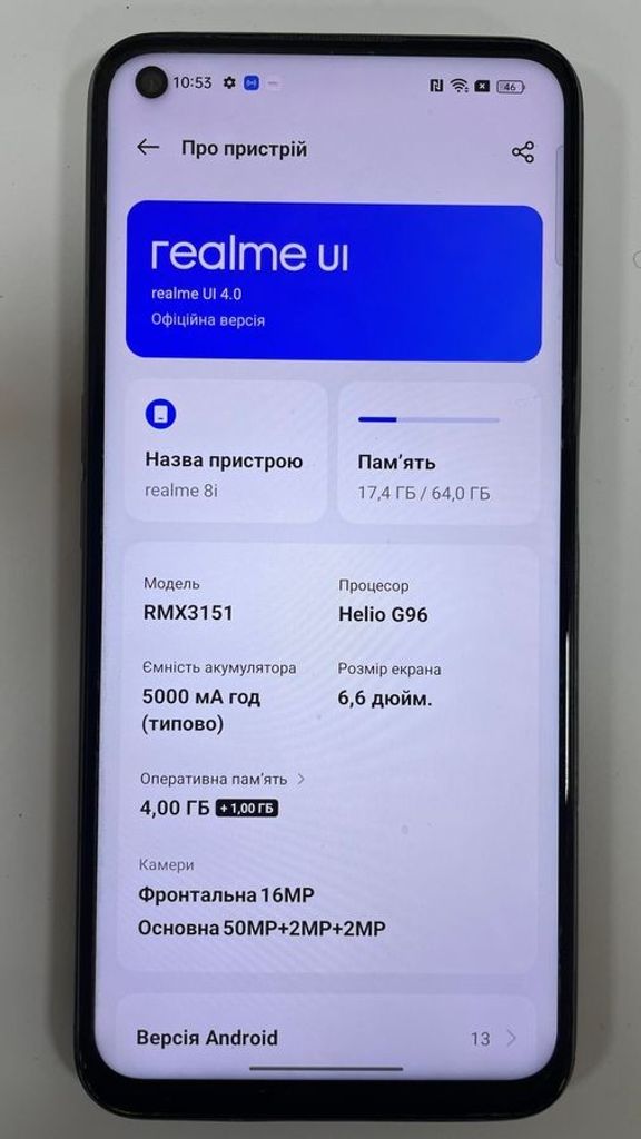 Оголошення Realme 8i 4/64gb Б/У