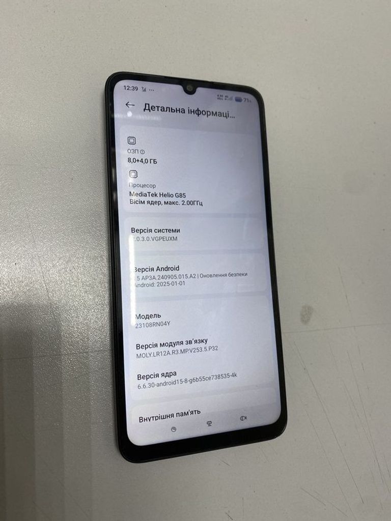 Распродажа Xiaomi redmi 13c 8/256gb, продавец Техноскарб